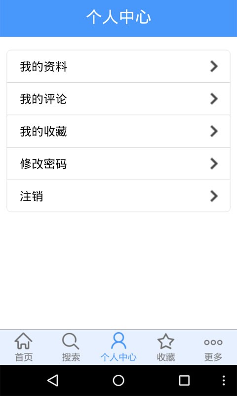 陕西教育网平台