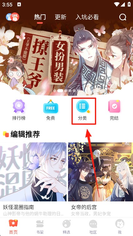 FAKKU中文版