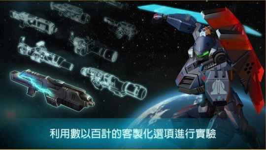 钢之曙光