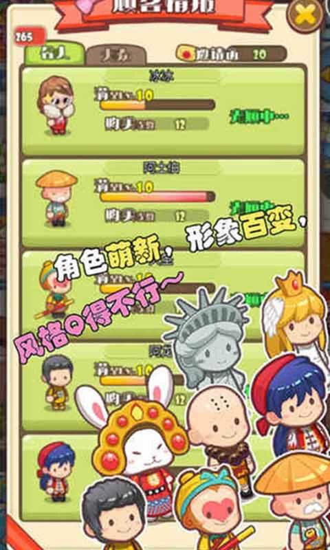 二次元烘焙坊