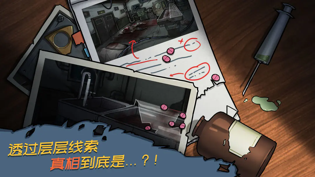 西城异闻