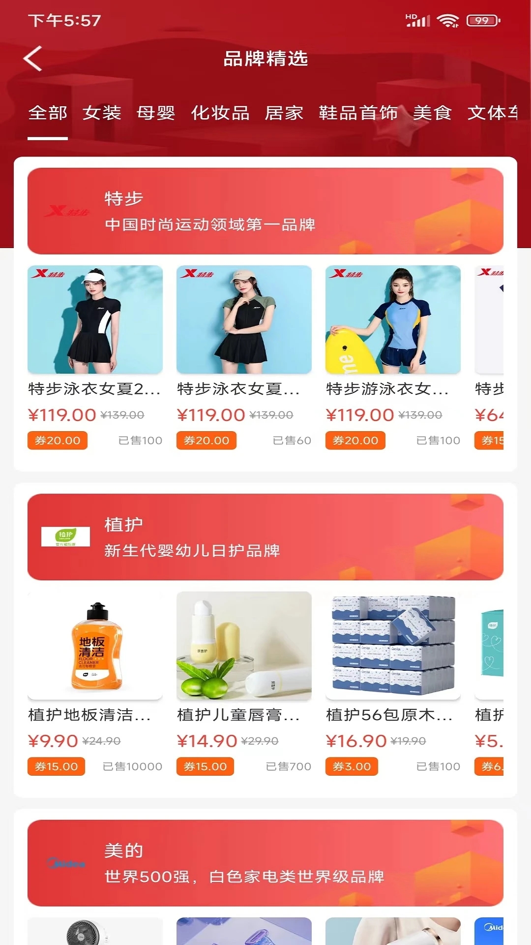 小助手