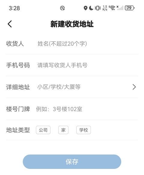 麦德龙超市网上购物