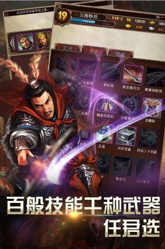 战国无双2猛将
