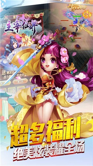主宰仙界