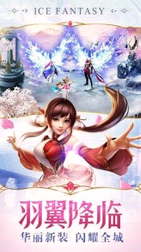 幻城荒野战场