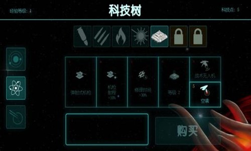 2112生存