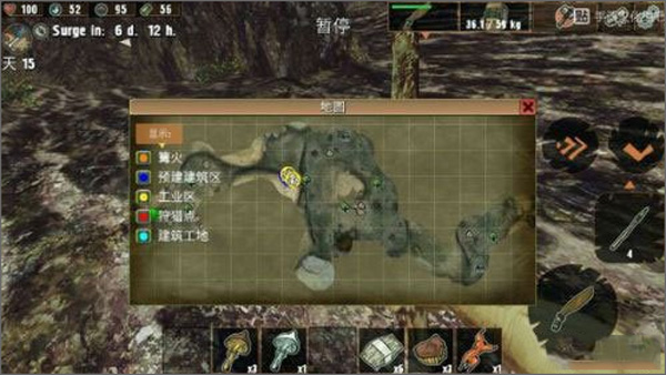 被遗弃者