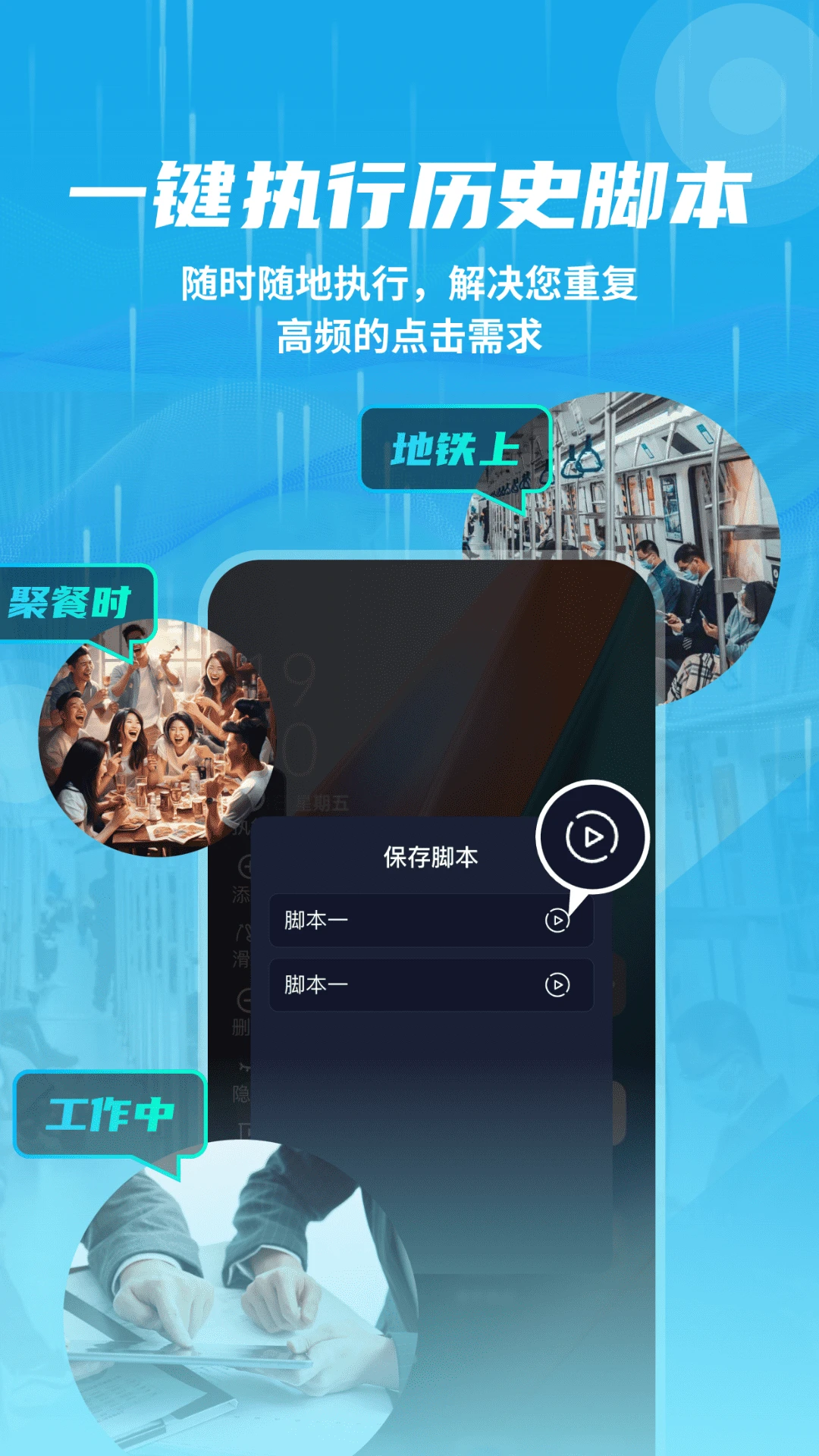 按键自动点击器