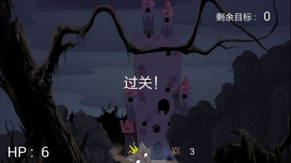 灰太狼小心我的平底锅