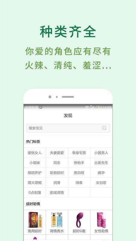 天天商城
