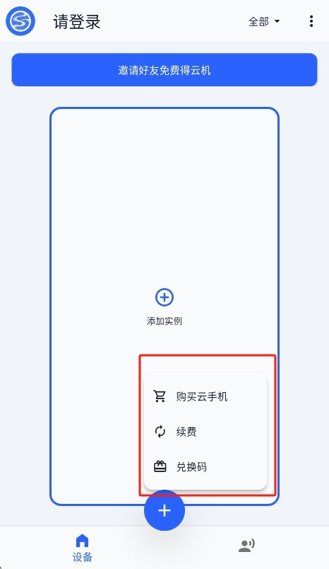 湖景云手机