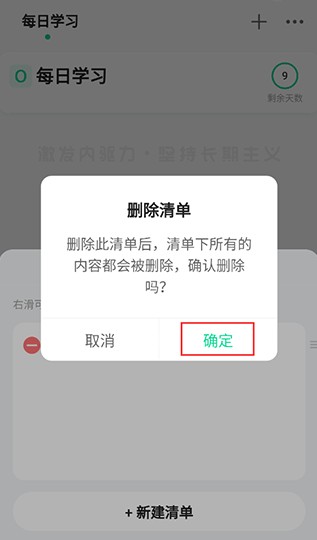 飞鱼计划