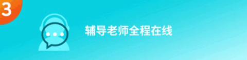 多次元托福app