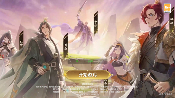 千机阵完整版