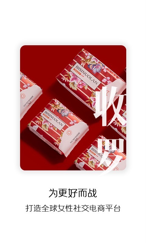 碧选平台