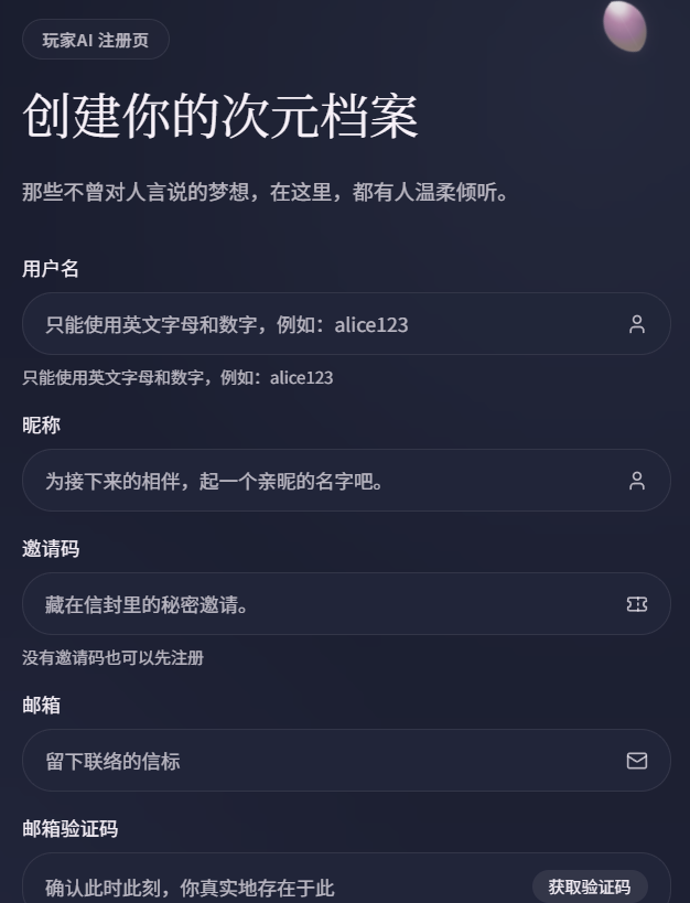 玩家AI
