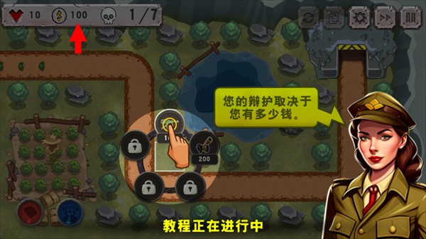战斗策略塔防
