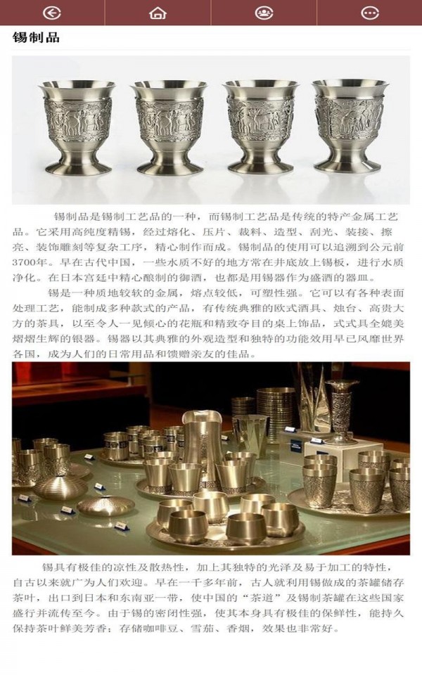 东盟特产
