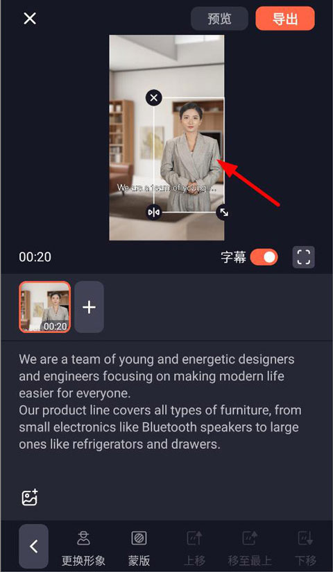 万兴播爆