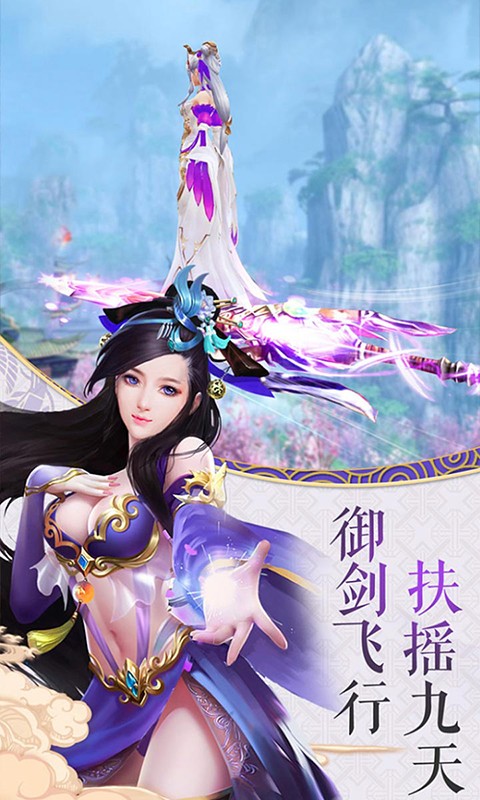 九州仙穹