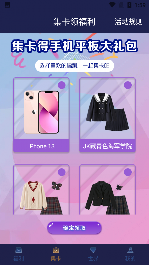 我的奇妙