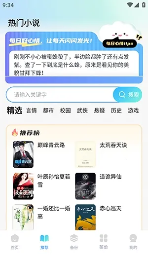 Guige无痕浏览器