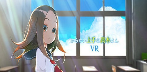 擅长捉弄的高木同学
