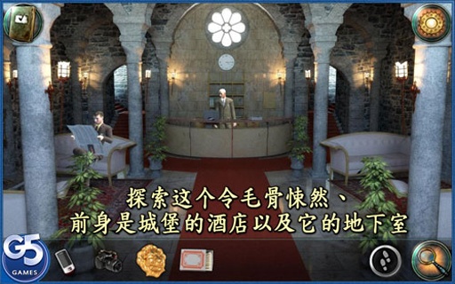 灵异旅馆完整版