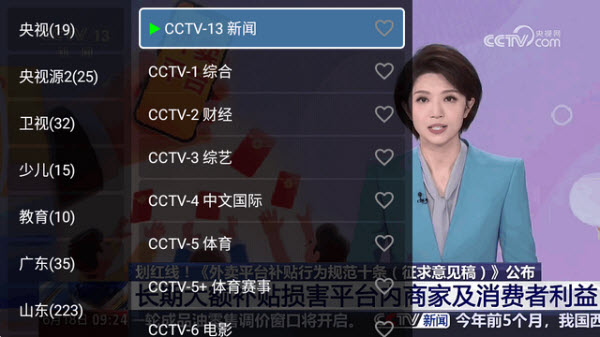 土拨鼠大屏浏览器