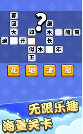 一个顶俩成语接龙