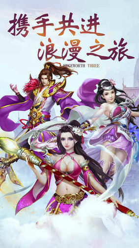 仙魔殇