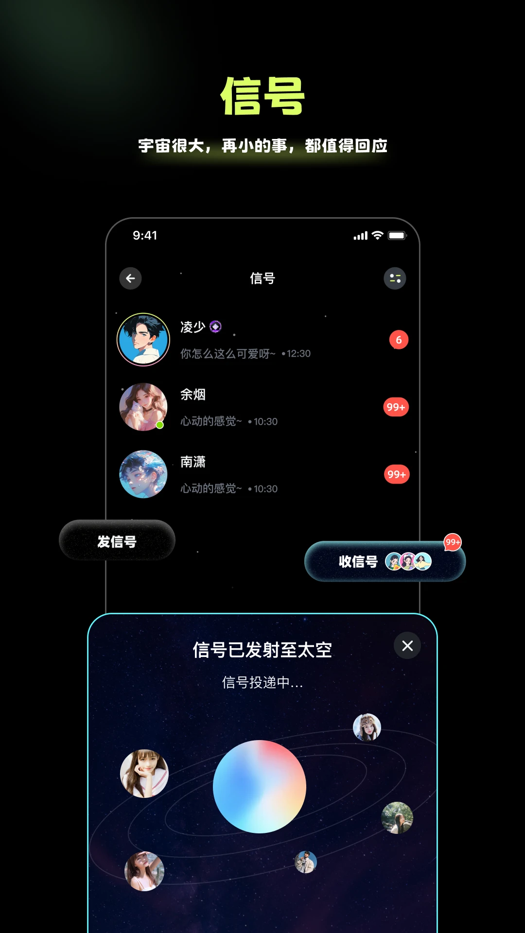 漫糖