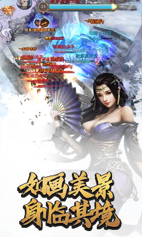 逍遥天地百抽版