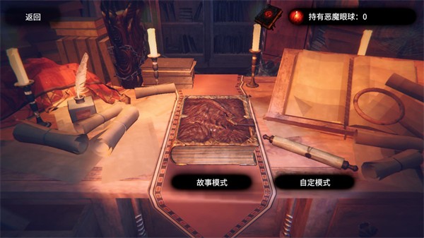 陷阱大师