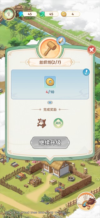 明月小镇