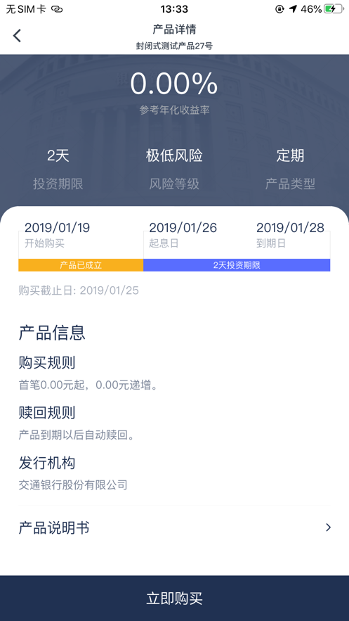 银银智道