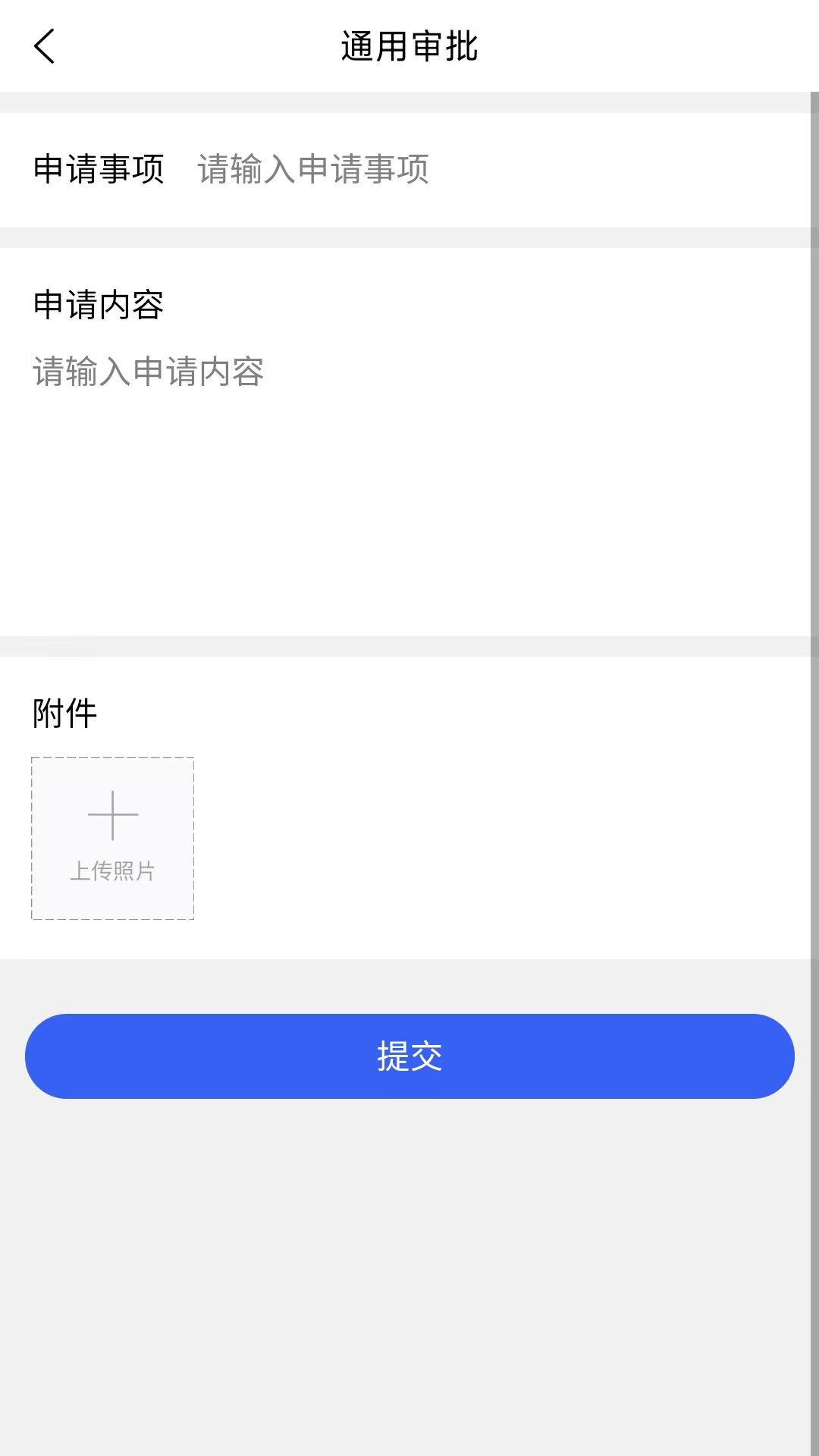 海淀水务生态