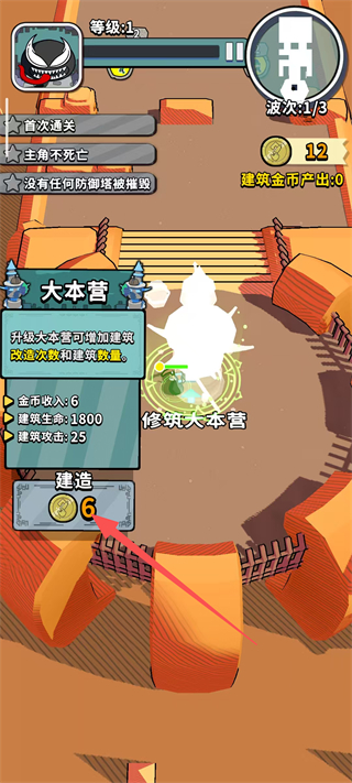 出战追击