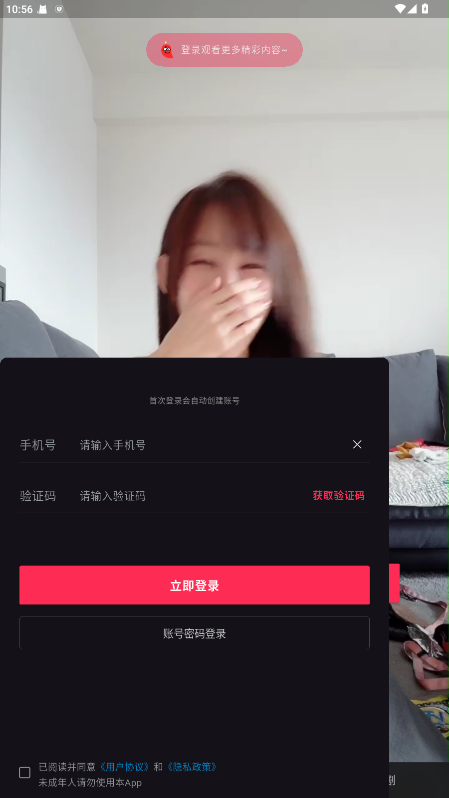 伊人直播