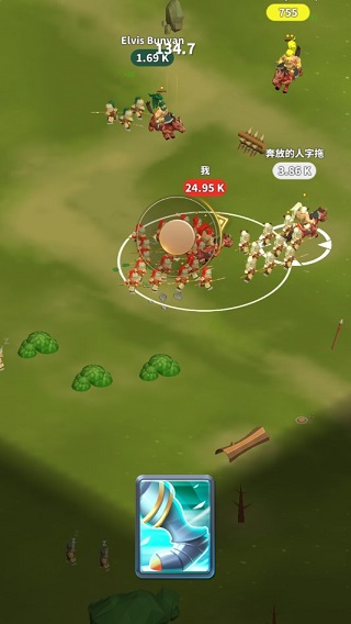 等我去喊人