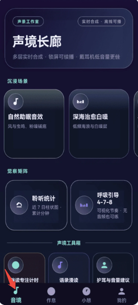 睡宝