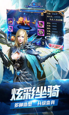 天堂荣耀内购版