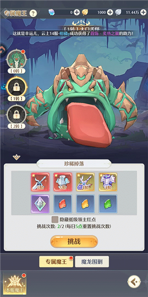 云上契约