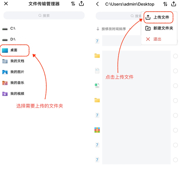 ToDesk