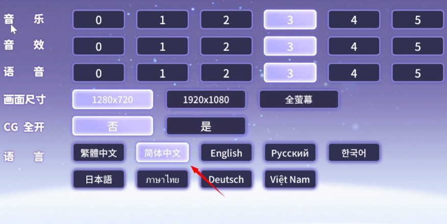 我与魔王的亲密爱恋