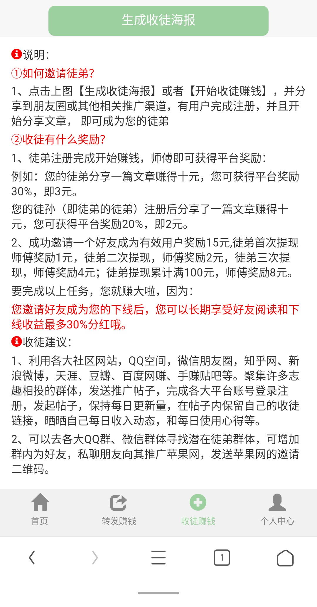 香瓜转