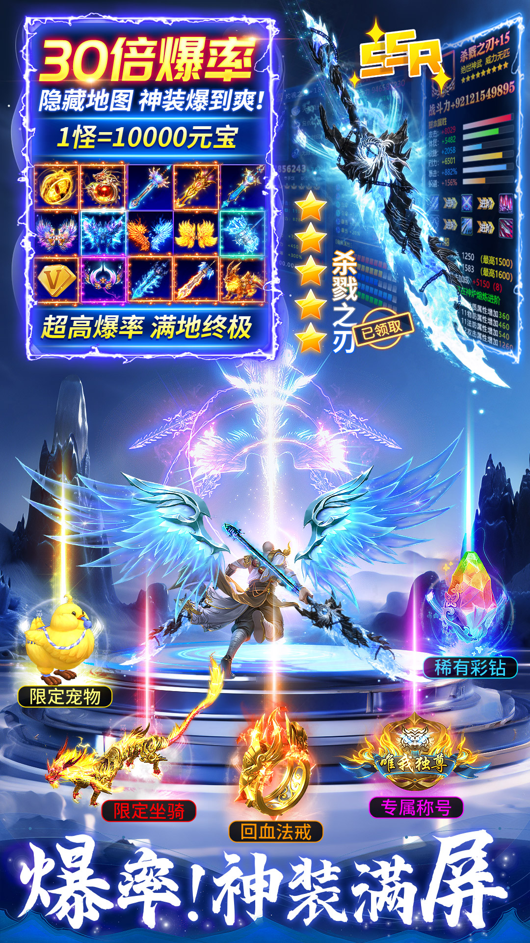 九梦仙域
