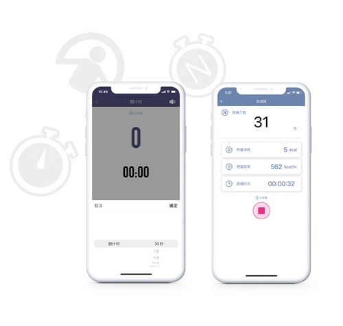 满分跳绳app