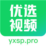 优选视频